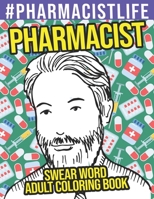 Pharmacist Swear Word Adult Coloring Book: A Sweary Adult Coloring Book Gift For Pharmacy Staff, Technicians, And Assistants B08JQMNFZ6 Book Cover