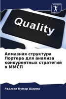 ???????? ????????? ??????? ??? ??????? ?? 6207679652 Book Cover