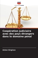 Coopération judiciaire avec des pays étrangers dans le domaine pénal (French Edition) 6207991974 Book Cover