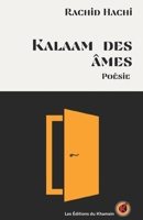 Kalaam des âmes B09TZ552K9 Book Cover