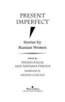 Present Imperfect: Stories by Russian Women 0813326753 Book Cover