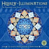 Hebrew Illuminations 2018 Wall Calendar: A 16-Month Jewish Calendar by Adam Rhine 1631362755 Book Cover
