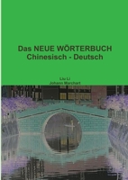 Das NEUE WÖRTERBUCH Chinesisch - Deutsch 1257843354 Book Cover