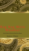 Rag Rag Mein Mumbai: Life & Times in the City that never sleeps B0DR969LQY Book Cover
