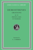 Demosthenes: Orations 0674993861 Book Cover