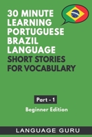 30 Minute Learning Portuguese Brazil Language: Short Stories for Vocabulary. Beginner Edition (30 Minute Learning Portuguese Brazilian Language) B08WV8KNPD Book Cover