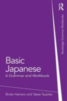 Basic Japanese: A Grammar and Workbook 0415498562 Book Cover