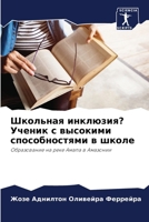 ???????? ????????? ?????? ? ???????? ????l 6207770633 Book Cover