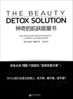 Magic skin energy book 7510441900 Book Cover