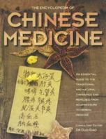 The Encyclopedia of Chinese Medicine: An Essential Guide to the Traditional and Natural Therapies and Remedies from Acupressure to Herbal Medicine 1842221833 Book Cover