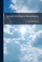 Sankeertana Mimamsa 1245621076 Book Cover