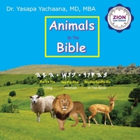 Animals In The Bible B09CGHS2QQ Book Cover