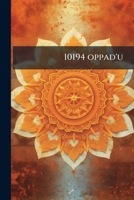 10194 oppad'u 1149212179 Book Cover