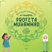 Por Qu� Amamos a Nuestro Profeta Muhammad ﷺ ?: Libro Isl�mico para ni�os musulmanes que describe el amor de Rasulallah ﷺ por los ni�os, los siervos, los pobres, los animales, etc B097692NVQ Book Cover