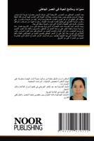?????? ?????? ?????? ?? ... (Arabic Edition) 6207479122 Book Cover