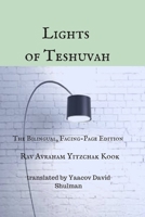 Lights of Teshuvah: The Bilingual, Facing-Page Edition B08F6X4L6S Book Cover