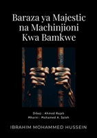 Baraza ya Majestic na Machinjioni kwa Bamkwe (Swahili Edition) 1445248964 Book Cover