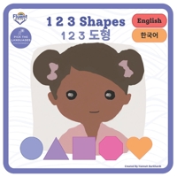 1 2 3 Shapes - 1 2 3 : Korean - English B0BZFPFTTG Book Cover