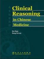 Clinical Reasoning In Chinese Medicine (English And Mandarin Chinese Edition) 7117102055 Book Cover