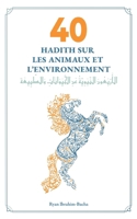 40 Hadith sur les animaux et l'environnement (French Edition) 2322635626 Book Cover