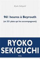 961 heures à Beyrouth: (et 321 plats qui les accompagnent) 2818052696 Book Cover