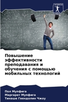????????? ????????????? ???????????? ? ? 6207929985 Book Cover