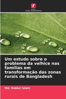 Um estudo sobre o problema da velhice nas famílias em transformação das zonas rurais de Bangladesh 6200702675 Book Cover