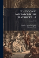 Ezhegodnik imperatorskikh teatrov pt.1-4 (Russian Edition) 1024128148 Book Cover