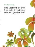 The lessons of the fine arts in primary school: grades 1-4 5519525501 Book Cover