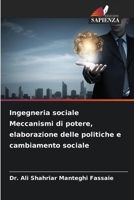 Ingegneria sociale Meccanismi di potere, elaborazione delle politiche e cambiamento sociale (Italian Edition) 6209749828 Book Cover
