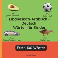 Libanesisch-Arabisch - Deutsch Wörter für Kinder - Erste 100 Wörter: Libanesisch-Arabisch Lernen für Kinder und Anfänger - Zweisprachiges Bilderbuch ... (German Edition) B0G5WTQCNC Book Cover