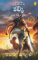Dharmayoddha Kalki, Book 1: Book 1 (The Kalki Trilogy) 935440166X Book Cover