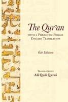The Qur'an with a Phrase-by-Phrase English Translation 1955725306 Book Cover
