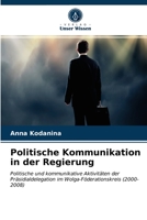 Politische Kommunikation in der Regierung: Politische und kommunikative Aktivitäten der Präsidialdelegation im Wolga-Föderationskreis (2000-2008) 6203190160 Book Cover