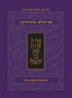 The Koren Tehillim (Hebrew/English), Compact 9653012045 Book Cover