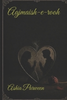 Aajmaish-e-rooh B0H9XDM447 Book Cover