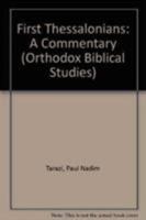 1 Thessalonians: A Commentary (Orthodox Biblical Studies) 0913836974 Book Cover