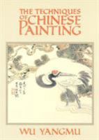 The Techniques of Chinese Painting 0941533891 Book Cover