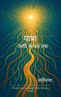?????? ??? ?? ??? ?? 9375275604 Book Cover