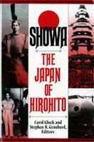 Showa: The Japan of Hirohito 0393310647 Book Cover