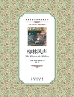 ????/??????????? 7500146027 Book Cover