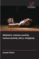 Niektóre ciemne punkty kamerunskiej sfery religijnej (Polish Edition) 6202334045 Book Cover