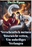 Versehentlich meinen Bösewicht retten, Ein unheiliges Verlangen: Ein dunkles MM Enemies-to-Lovers Fantasy-Romanze über Besessenheit, Verrat und eine ... flammend zerstörten Welt (German Edition) B0GCSQHZZP Book Cover