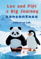 Leo and Pipi ‘s Big Journey B0FMQGLKZ1 Book Cover