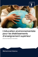 L'éducation environnementale pour les établissements d'enseignement supérieur: Environnement mondial 6200891966 Book Cover
