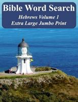 Bible Word Search Hebrews Volume 1: King James Version Extra Large Jumbo Print 1537562061 Book Cover