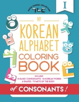 My Korean Alphabet Coloring Book of Consonants: Includes 14 Basic Consonants, 14 Korean Words, 6 Shapes, and 7 Parts of the Body (Magic Hangul Collection) 1732864411 Book Cover