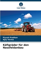 Käfigräder für den Nassfeldanbau (German Edition) 6207049403 Book Cover