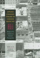 Applied Channel Theory in Chinese Medicine Wang Ju-Yi's Lectures on Channel Therapeutics 0939616629 Book Cover