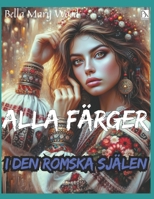 Vackra romska kvinnor Målarbok för vuxna: Gypsy målarbok (Swedish Edition) B0F6CP3973 Book Cover